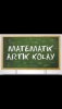 Ilk ve orta okul matematik dersi